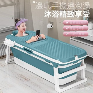 可折疊泡澡桶 洗澡桶 浴缸 浴盆 沐浴盆 泡澡折疊大人可折疊全身成人洗澡盆雙人大號浴桶家用兒童泡澡缸
