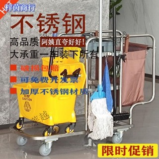 🟣梓茵商行🟣加厚酒店清潔布草車不銹鋼手推車耐用物業打掃衛生工多功能
