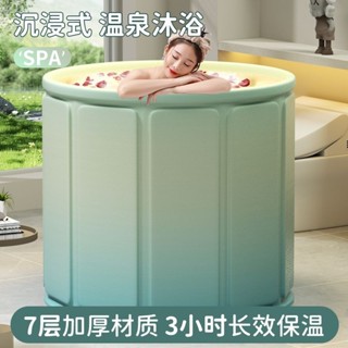 折疊泡澡桶 免安裝 泡澡桶 成人泡澡桶 兒童泡澡桶 泡澡盆 折疊浴缸 免安裝可折疊泡澡桶耐用成人浴桶加厚大人老人家用浴缸