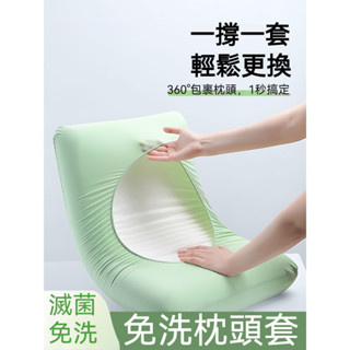 臺灣出貨 免洗枕頭套 一次性枕套 拋棄式枕巾 拋棄式枕頭巾 枕頭巾 旅行枕巾 隔臟雙人/單人 火車臥鋪飯店枕頭套一次性