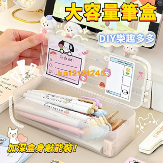 臺灣嚴選新款透明簡約ins筆盒學生桌上鉛筆盒便攜桌麵收納盒可愛文具盒子