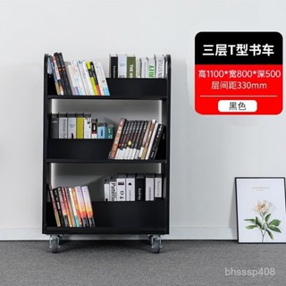 【優品💯免運🚛】移動小推車 移動置物架 移動書架 落地書架 收納置物架 手推車 小推車 推車