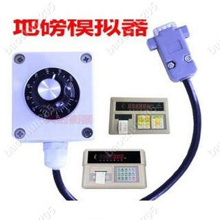 耀華XK3190A9地磅模擬器地磅顯示器模擬器訊號HT9800