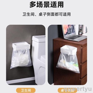 【新品免運】垃圾袋支架 多功能掛架 懸掛折迭 日本壁掛式垃圾架 家用櫥櫃門 衛生間 廚房 桌面 可折迭收納 垃圾袋支架
