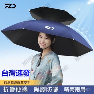 臺灣出貨 傘帽頭戴雨傘帽子釣頭戴太陽傘戶外埰茶環衛防曬鬥笠 傘折疊大號釣魚傘雨帽遮陽傘頭傘 戶外防嗮工作上學上班神器