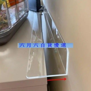 臺灣 熱賣 六月六亞克力防水擋板 擋水板 桌邊擋板 分隔板 桌邊擋板防掉落陽臺宿舍填塞神器防塵家用隔斷書桌屏風分隔擋條