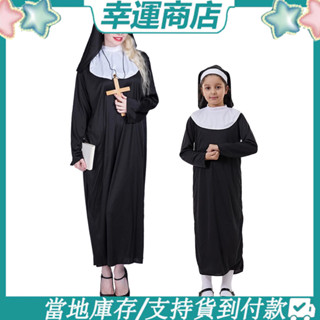 小易優選-女童可愛修女造型服裝 萬聖節變裝派對兒童成人黑色星期三亞當斯一家角色扮演服 親子派對校園遊戲傳統修女Cos服