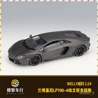 【閤金車模】蘭博基尼lp700-4 速度與激情跑車 welly威利1/24模擬閤金汽車模型