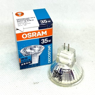 OSRAM 歐司朗 44892 WFL 12V 35W MR11 鹵素杯燈 36D 有玻璃蓋罩 杯燈