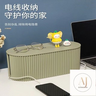 日係 簡約 電線收納盒 延長線收納盒 理線器 集線器 桌麵插線盒 延長線收納盒 集線盒 插座盒 整理盒桌麵收納盒路由器