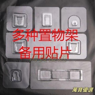 桃園出貨🥇免打孔肥皂盒置物架貼上貼片新款通用無痕強力掛槽牙刷架備用貼片浴室神器肥皂盒肥皂架香皂放置瀝水樹葉肥皂盒不積水