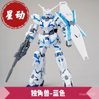 星動-獨角獸-譭滅模式 hg高達拚裝模型 譭滅模式-藍獨角獸 帶水貼 ECGV