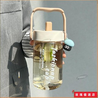 💥臺灣出貨+熱賣💥850ml水杯 提手咖啡隨行吸管杯 透明飲料果汁珍奶杯 隨身環保大象杯 茶水分離泡茶杯 女生202