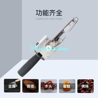 小型迷你電動砂帶機DIY磨刀器神器開刃機磨刀機臺式打磨機拋光機 多功能工具 方便實用