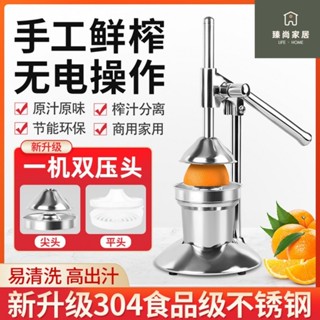 榨汁機 擠檸檬器 不鏽鋼壓汁器夾 動榨汁機 手壓榨汁器 304不銹鋼 榨汁器 手動榨汁器SSGP 擠壓器榨汁機手動不銹鋼