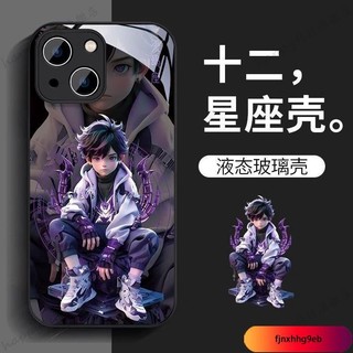 十二星座 玻璃殼 蘋果iPhone15 14 13手機殼 i14 i13 i12 Pro max 卡通12炫酷11