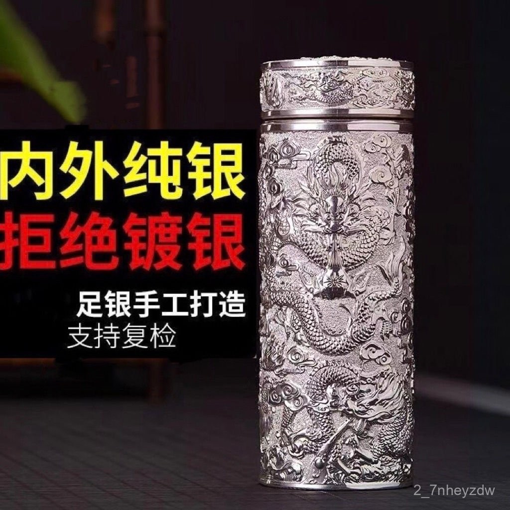 九龍杯　銀製水筒　純銀 九龍杯 銀製水筒 純銀 - メルカリ