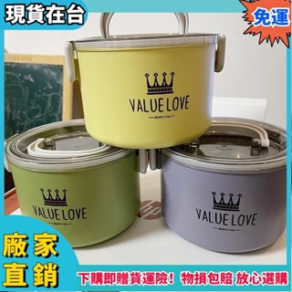✨彭彭優選✨不鏽鋼飯盒 便攜手提圓形便當盒 學生午餐盒 環保便當盒 保溫盒 日式飯盒 湯碗 保溫桶 打包餐盒 上班族專用