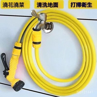 高壓伸縮水管水槍 高壓洗車水槍 彈簧伸縮水管 彈性水管 彈力水管 高壓水管 澆花水管 家用水槍 多功能高壓洗車水槍澆花花