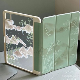ipad保護殼 平闆電腦保護殼 國風墨綠竹子iPadPro2024三折保護套Air6/5/4旋轉7/8/9亞剋力11