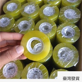 桃園出貨💜透明小膠帶 花束包裝紙纏繞 較強粘度膠帶 封口 文具 辦公 鮮花包裝材料 包裝用品 ELLU