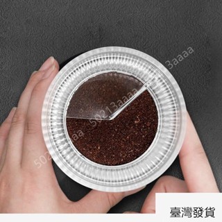 桃園出貨💜摩卡壺 布粉器 旋轉 咖啡接粉器 自動填粉器 神器 環 咖啡器具配件 不撒粉 DQXG