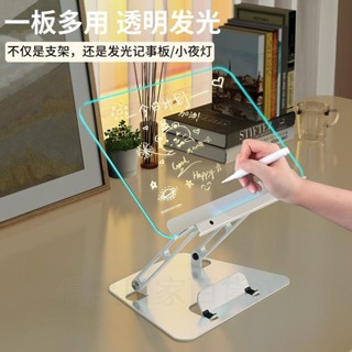 閱讀書架 讀書架 閱讀架 看書架 筆電支架 平板架 樂譜架 Ipad支架 折疊閱讀架 亞克力 派凡亞克力桌面折疊升降增高
