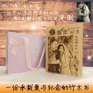 生日禮物女生照片定製木刻畫送老婆老公七夕情人節禮物紀念日禮物 雷射雕刻 客製木刻畫 客製化禮物 紀念日禮物 客製化照片F