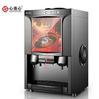 【可開發票】心連心咖啡機商用全自動飲料機臺式熱飲機速溶咖啡奶茶一體機h40z_rruyp