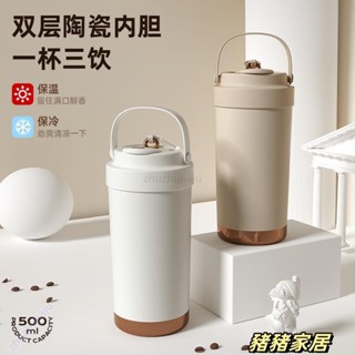 品質保障·316不鏽鋼陶瓷內膽保溫杯 陶瓷咖啡杯 陶瓷保溫瓶 500ml附吸管 咖啡保 溫杯 吸管保溫杯 保溫瓶 生辦公