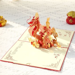 ~沒煩惱 免運 創意設計 居家裝飾 桌麵裝飾新款2024新年賀卡龍年高顔值diy高階清新成品手工卡片可折疊精緻