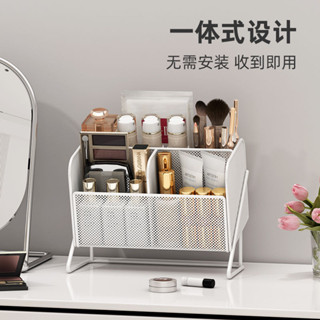 《悠樂家居》 化妝品收納盒桌麵梳妝臺口紅護膚品置物架化妝刷麵膜整理箱小盒子
