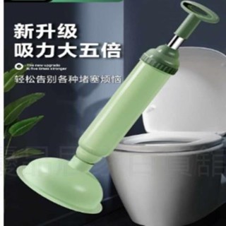 馬桶疏通器 一砲通 通水管 水管疏通器 通馬桶 馬桶疏通 氣壓式疏通器 疏通神器 通便器 強力馬桶真空打氣疏通器壹炮通皮