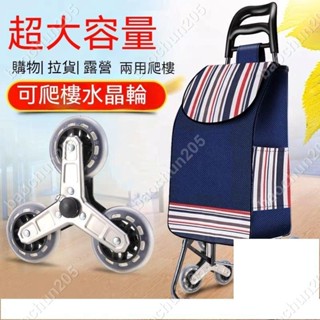 傢用便攜折疊車 買菜車小拉車 爬樓折疊拖車 手拉小推車 輕便老人拉桿購物車 折疊菜籃車 戶外折疊車