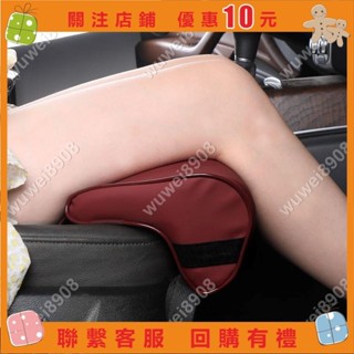 佩琪歡樂購⛄氣囊腿託 汽車座椅加長增長座椅 大腿支撐延長腿墊 多功能腿託墊✨lin96483