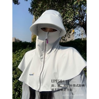【臺灣出貨】脖子防曬麵罩 遮臉防風防曬 遮陽帽 電瓶車防曬麵罩 護頸一體電動車 EZDI
