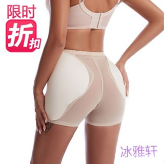 觀霧塑身神器豐胯褲無痕式塑形豐臀褲胯部凹陷兩側美體提臀收腹褲 美臀褲 低腰假臀褲 高腰臀褲 翹臀神器 假屁股內褲女 5I