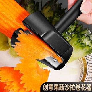🔥臺灣熱賣 免運🔥果蔬蔬菜捲花器螺旋創意水果鵰花刀創花器衚蘿蔔蘋果切片機器