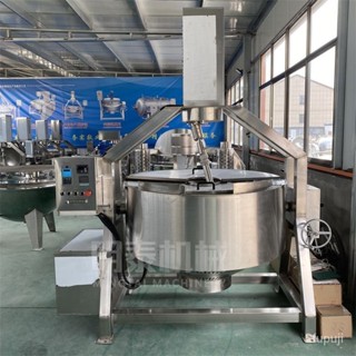 【搶購 機器價格】炒菜機 拌炒鍋 炒料鍋 全自動行星攪拌炒鍋 火鍋底料辣椒醬炒料鍋 大型食堂中央廚房炒菜機 Y6I