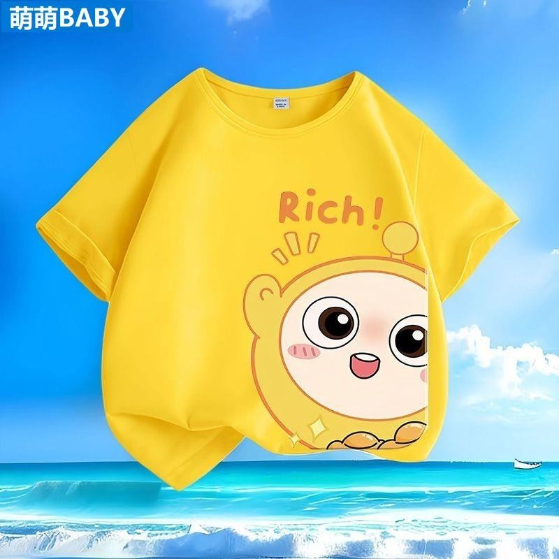 🌈【2024新款】蛋仔派對衣服 Eggy Party 卡通夏季 男女 兒童 短袖 t恤 純棉 短袖上衣-