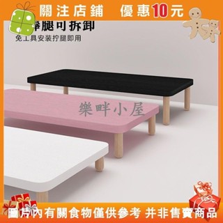 【樂畔小屋】桌上架 收納架 增高架 螢幕架 主機架 桌上置物架 臺式墊高支架桌面顯示器增高架辦公整理#0625_1117