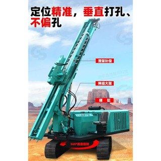 【熱銷機器】打樁機 髮電站壓樁機 高原光伏打樁機 履帶液壓螺旋鑽孔工程裝置地基太陽能髮電站壓樁機 ELQR