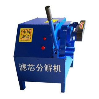 【促銷活動&限時打折】拆解機 切割機 分解機 新型廢舊濾芯拆解機 各種汽車摩託濾芯切割機 油格分離分解機器裝置