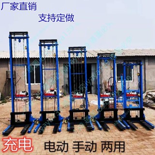 開票可 手動液壓叉車風管安裝升降機堆高機1噸2噸搬運車上磚機半電動叉車小jay家