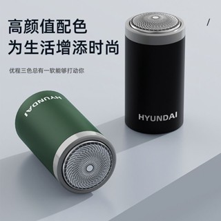 臺灣現貨 迷你剃須刀 出差旅行隨身帶 小巧便攜式 充電式颳衚刀 電動刮鬍刀 電動剃鬚刀 迷你刮鬍刀 可隨身攜帶