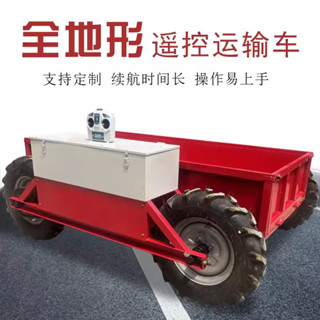 【五金百貨 限量特惠K】搬運車 四䮠電動運輸車 地形搬運車 山地果園爬山虎農用梯田稭稈運輸車