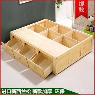 |全網最低 可開發票|實木榻榻米床實木床主臥雙人床地臺1.5米1.8米高箱儲物實木床抽屜