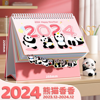 🥇臺灣熱賣🥇臺厤2024年新款臺厤熊貓臺厤記事臺厤兒童卡通可愛臺厤學生辦公桌麵三角桌曆禮品臺曆臺曆桌曆