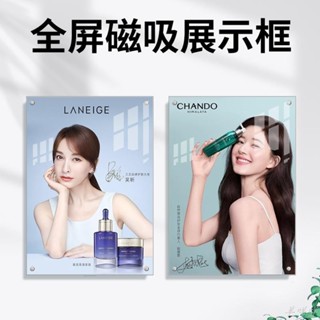 臺灣出貨 展示架 亞克力相框掛牆a4鋁合金無邊4k展示框磁吸廣告框8k畫框a3 展示架 無框書 海報框 相框 證書框