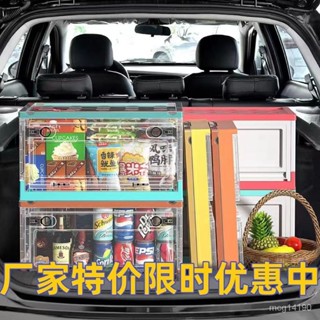 戶外折疊收納箱家居置物箱車用後備箱郊遊釣魚整理箱可折疊【kiana優選】